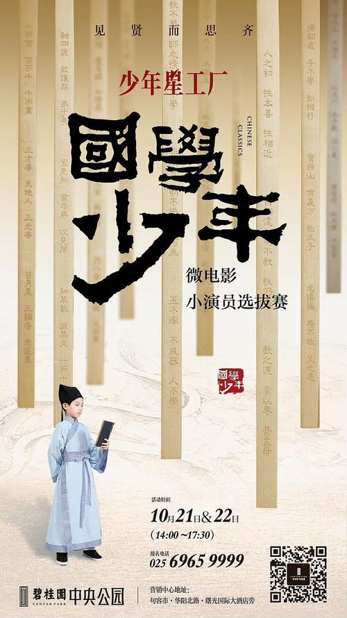 巴黎东大学士证书